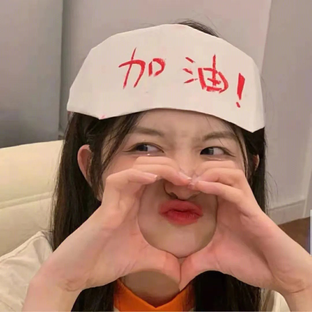 我是岁月你是星辰